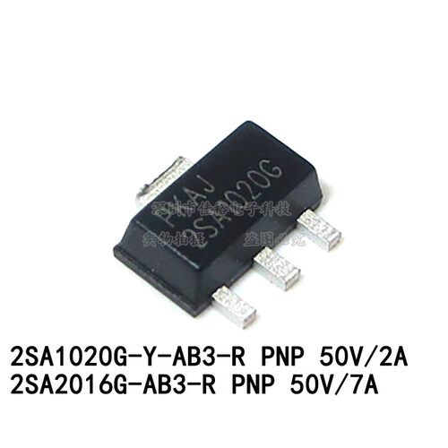 10只 原装 2SA1020G-Y-AB3-R 2A SOT89 PNP三极管 2SA2016G 50V1A