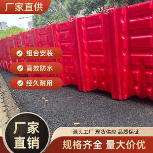 雨季 商用商铺门口地下车库出入防洪闸ABS阻水L型防水防汛墙挡水板