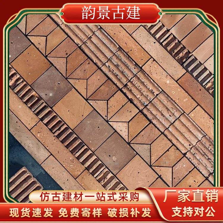 餐厅酒吧咖啡厅室内艺术造型红色墙面砖仿古红砖复古墙砖肌理瓷砖