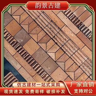餐厅酒吧咖啡厅室内艺术造型红色墙面砖仿古红砖复古墙砖肌理瓷砖