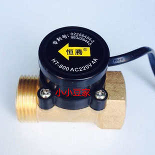 1寸水流开关家用增压泵开关32MM水泵自动开关水流开关控制器