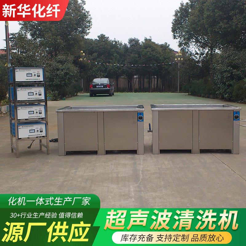 超声波清洗机五金机械零件除油除锈大功率清洁机超声波清洗机