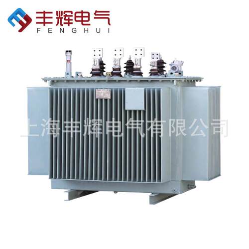 现货供应丰辉油式变压器S11-M-500KVA全铝电力变压器