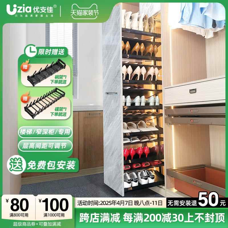 优支佳抽拉鞋架家用多层推拉式可伸缩楼梯鞋柜内置收纳五金包安装图片
