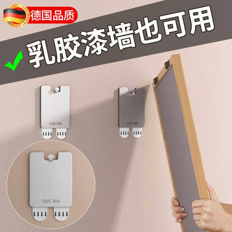 德国挂画免打孔婚纱照专用挂钉相框挂墙上固定画框挂钩无痕钉
