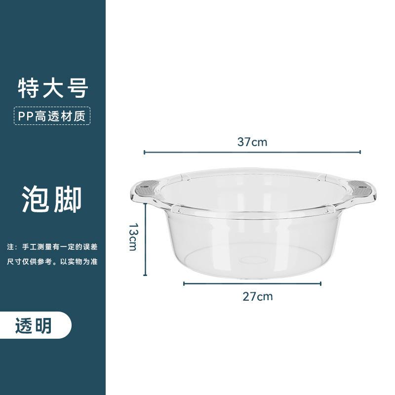 洗脸盆洗脚盆大号宿舍宿舍脸盆