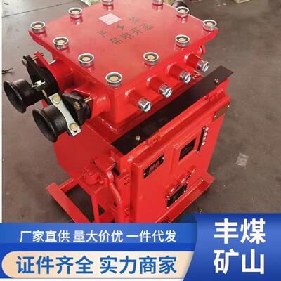 ZBZ4.0煤矿井下照明综合保护装置现货出售煤电综保装置