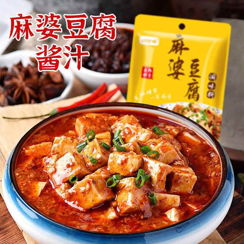 润万香麻婆豆腐调料酱家用商用麻辣微辣川菜家常豆腐酱汁调味包