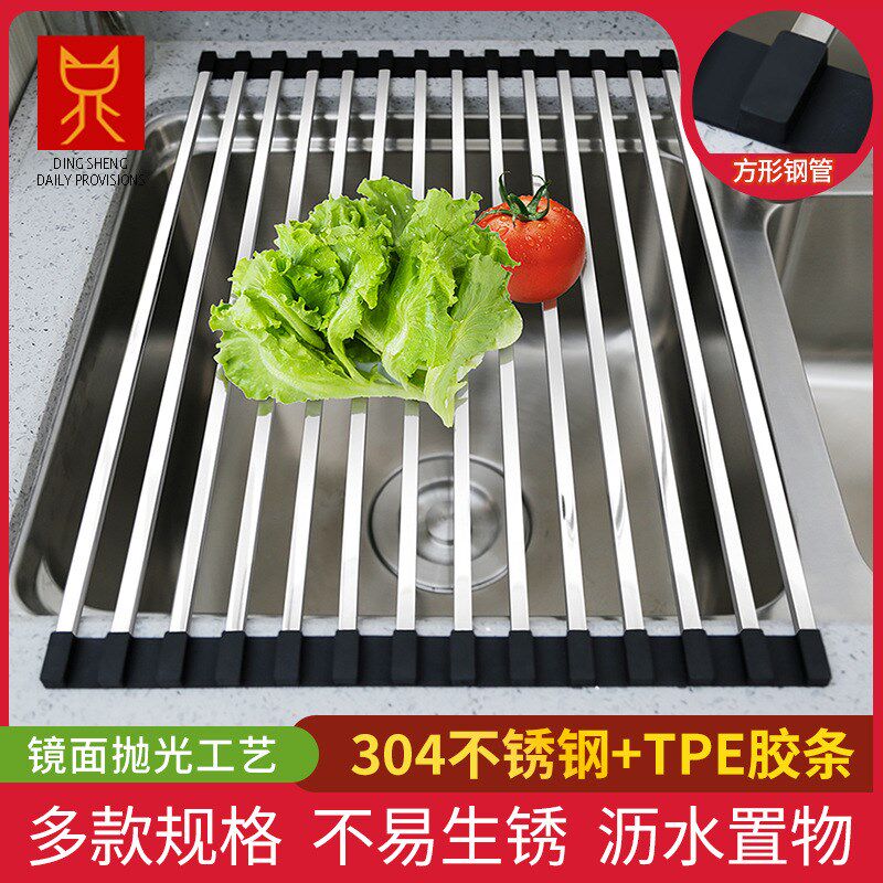 304不锈钢水槽沥水架可折叠滤水架厨房水池碗碟沥水垫卷帘沥水垫