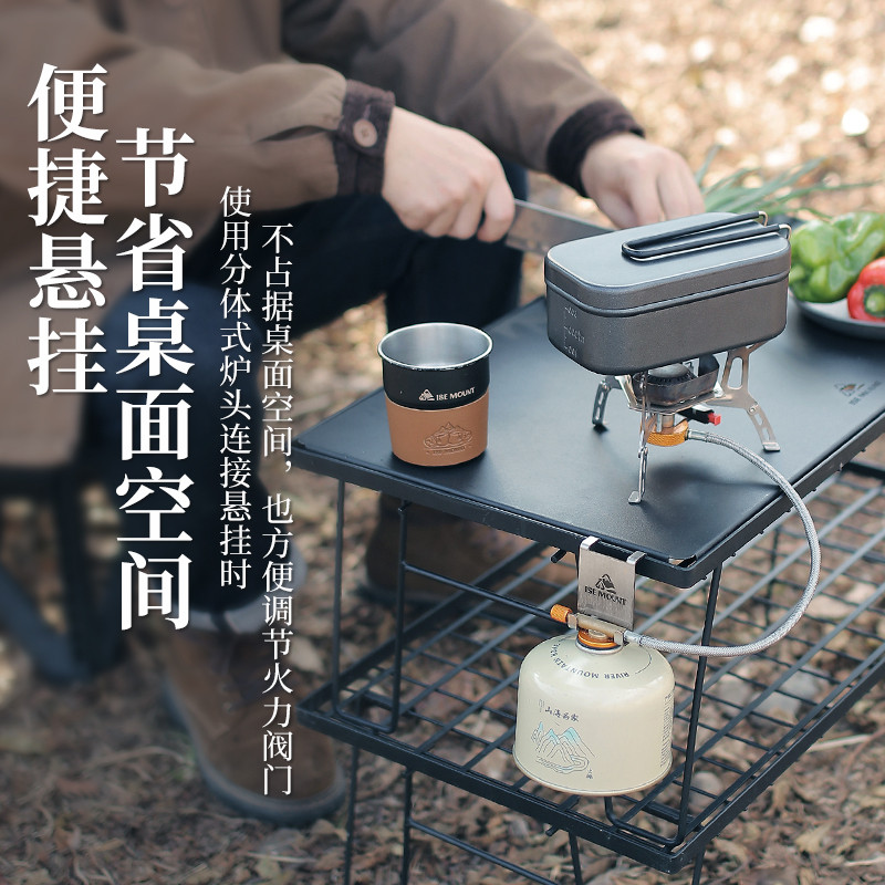 ISEMOUNT户外露营分体炉扁气罐IGT桌蛋卷桌挂钩气罐折叠桌挂钩