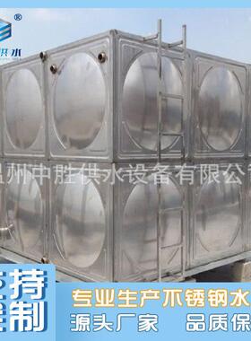 不锈钢拼装水箱不锈钢冲压板不锈钢组合水箱304#不锈钢水箱