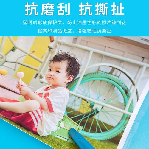 A47c层压膜70mic相片纸塑封膜文件保护膜护卡膜包邮防静电7丝加厚