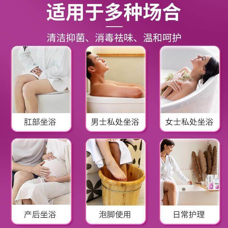 天猫官方夫宁XVZ舒溶高锰酸钾液女通用私处抑清洁护理坐浴菌舒缓,保健用品,皮肤消毒护理（消）,淘宝优惠券,粉丝福利购,淘宝优惠卷
