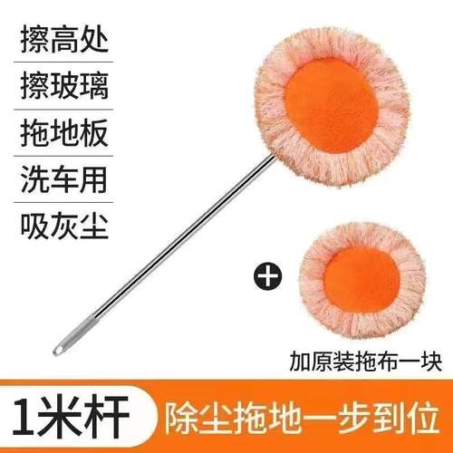 太阳花向日葵大扫除刮刮乐拖把