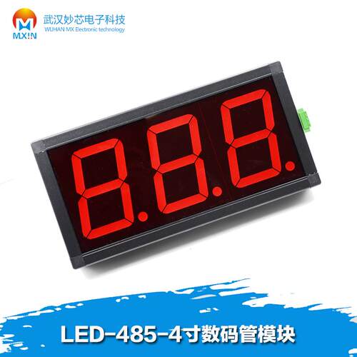 485数码管显示屏BCD码4-20毫安输入静态显示屏 定制led数码管模块