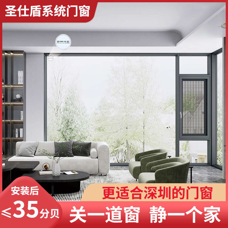 系统隔音窗户定制夹胶中空玻璃断桥铝合金降噪静音窗封阳台换窗户