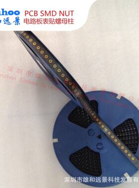 SMT贴片螺母PCB支撑柱焊接圆螺柱WE-M3系列铁编带