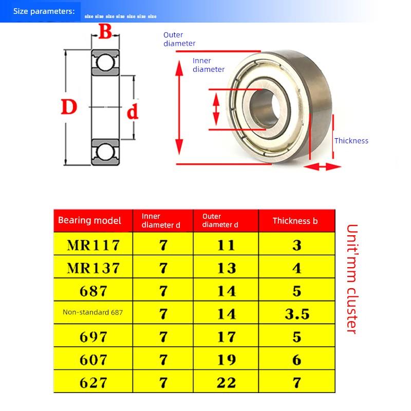 深沟球小型微型轴承687 697 607 627 Mr117 Mr137Z Zz Rs内径7mm