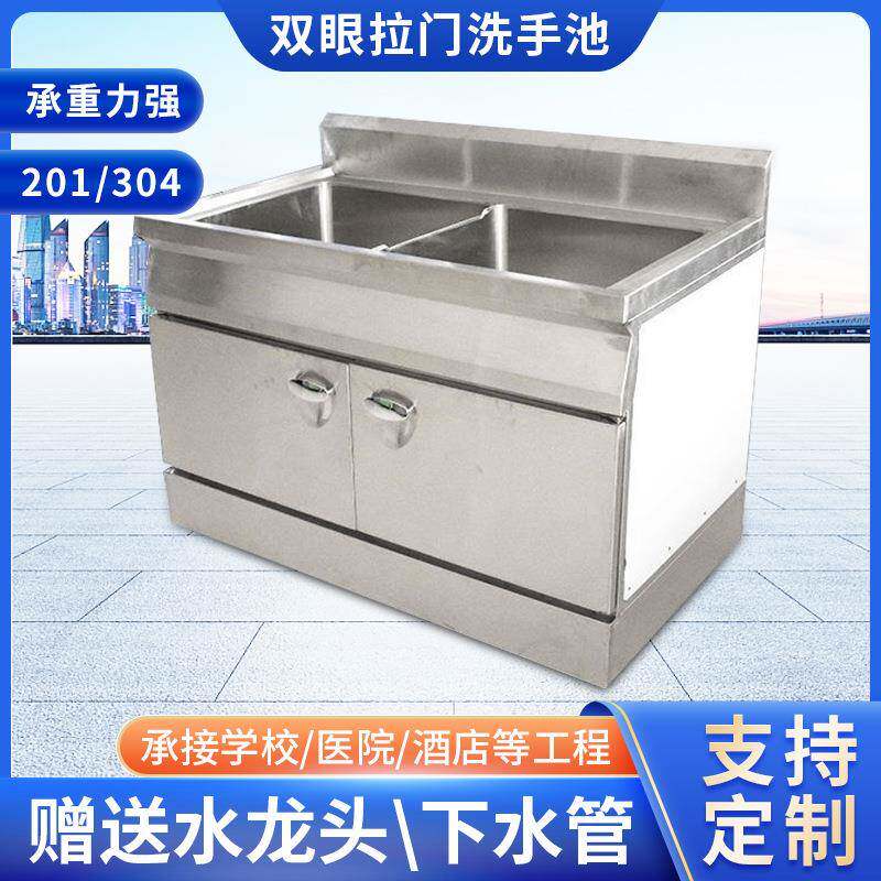 幼儿园专用水池酒店饭店洗碗洗菜池双眼拉门不锈钢洗手池