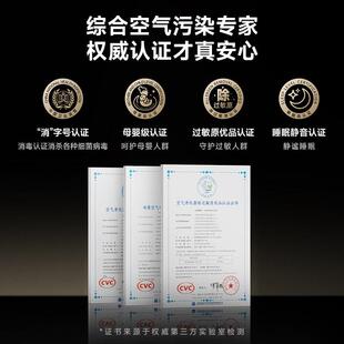 阿卡驰ACTXA空气净化器家用除甲醛除菌除异味等离子净化机Z01pro