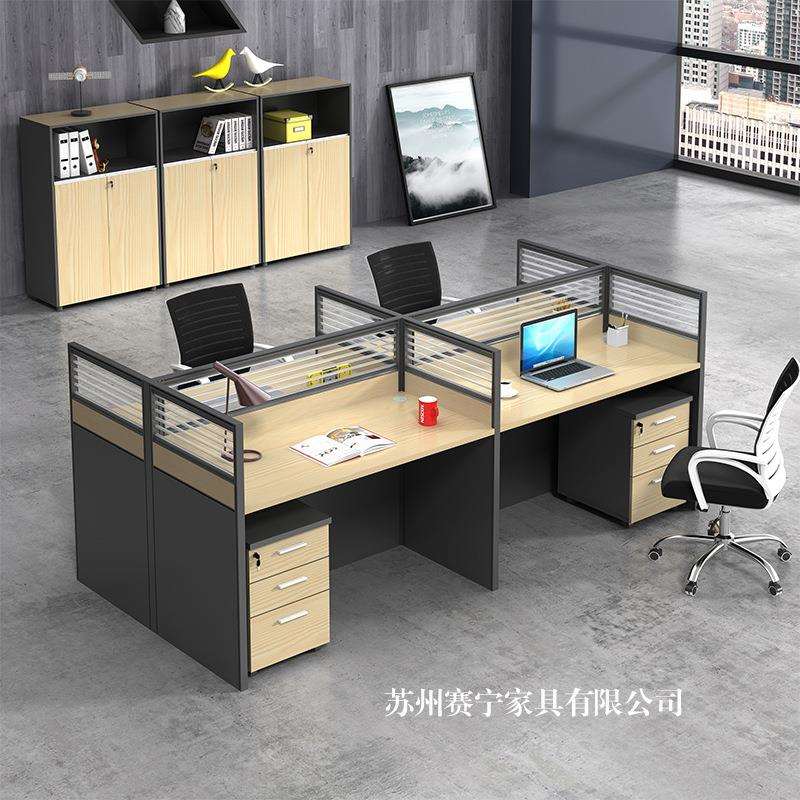 职员办公桌2/4/6人工位屏风办公室员工卡位办公桌椅组合简约现代