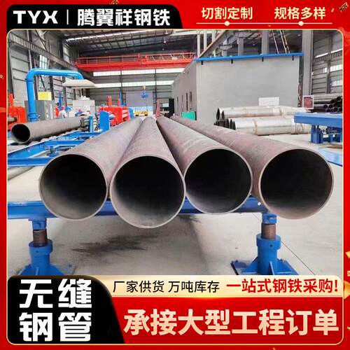 现货35CrMo厚壁无缝钢35CrMo无缝钢管加工切割按尺寸定做