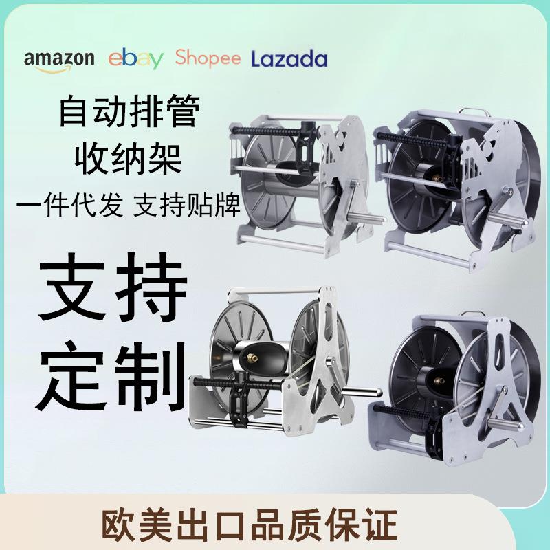 壁挂式不锈钢水管车架卷管器家用洗车浇花水管收纳带盖水管收纳架