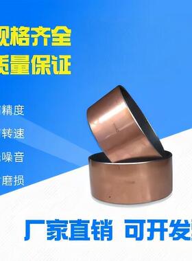 SF1覆合轴承/无油衬套2/铜套/轴套/自润滑含轴承 内径油24 25 6