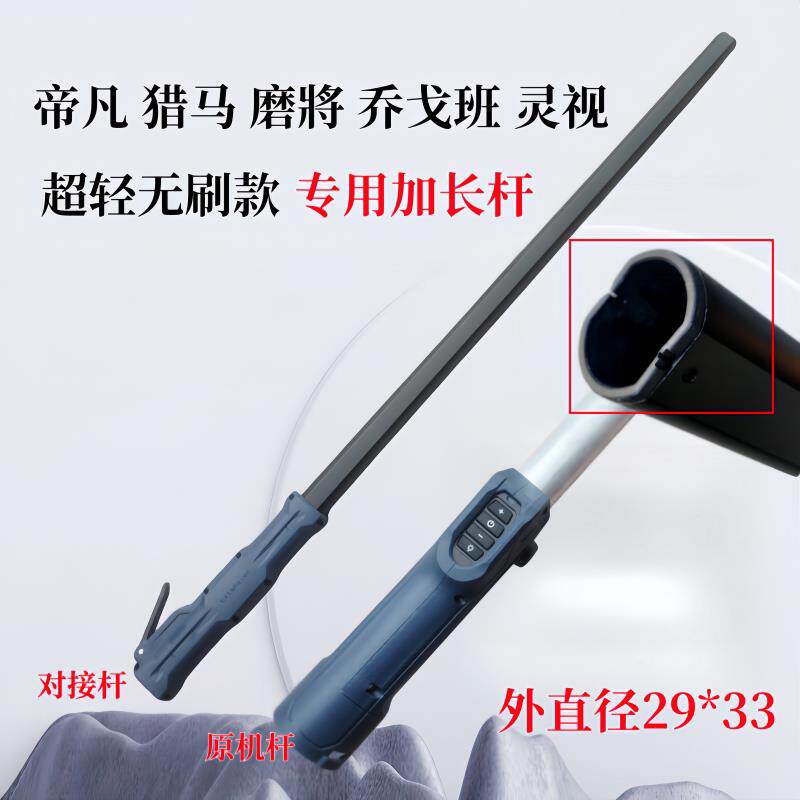 新款砂纸机墙面打磨机加长杆延长杆打顶触高用铝合金杆腻子机配件