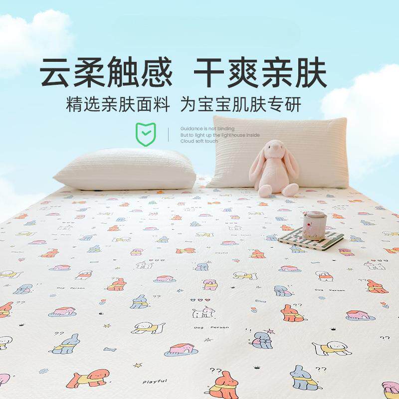 隔垫床单儿童防水可尿水洗防滑秋冬儿透整床幼婴儿NIZ宝瑞气隆