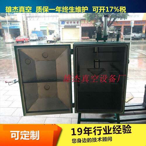 除泡机复模真空机复模脱泡机手板复模真空脱泡箱用XD-100真空泵