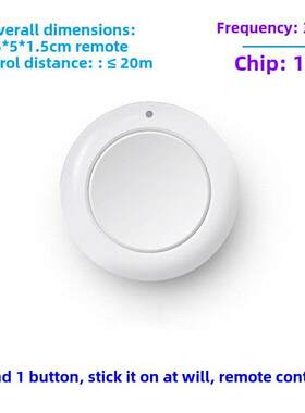 110V220V万能可调延时定时穿墙遥控开关及家用随意圆贴断电装置