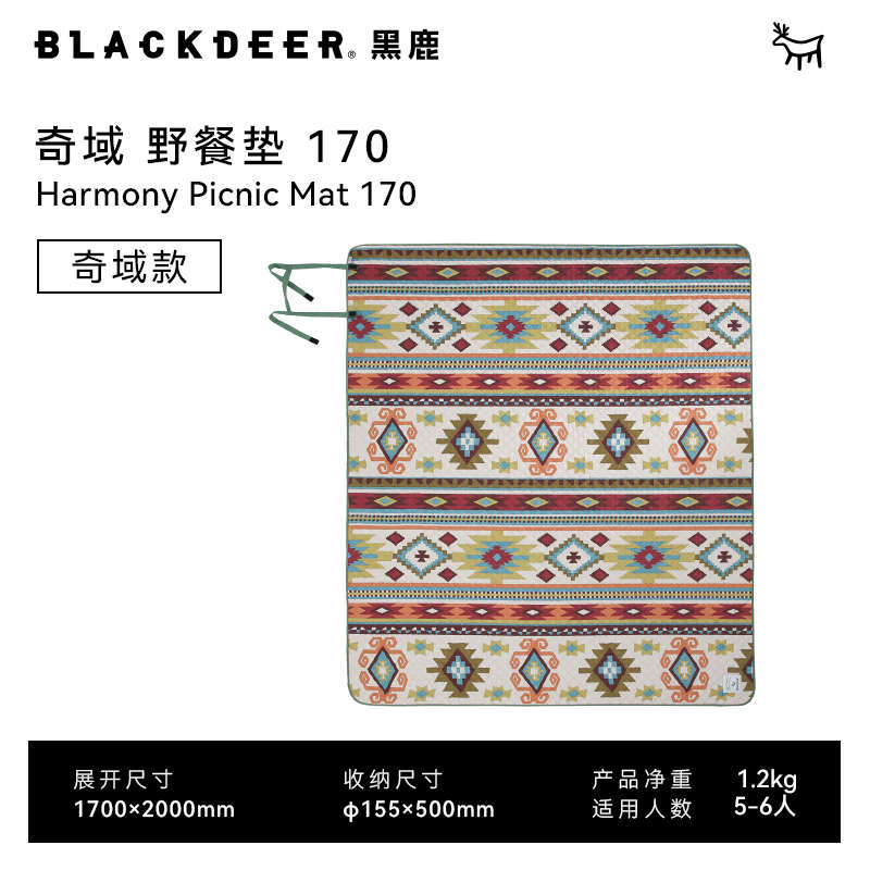 垫ins布机春游餐防潮野炊露营户外风垫野餐地黑鹿洗垫子加厚便携