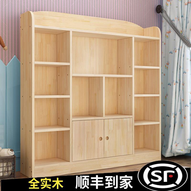 实木儿童书架原木松木书柜落地置物架收纳简约小学生带门一体靠墙