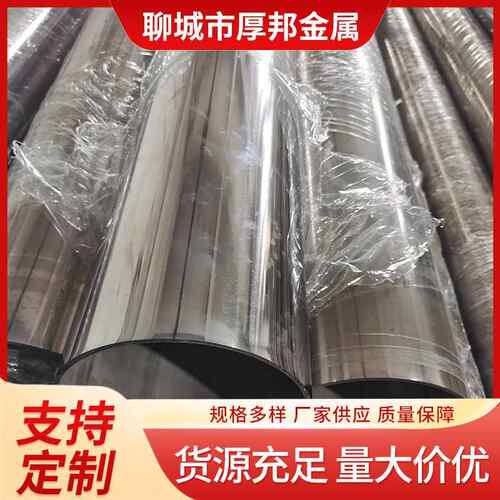 35crmo精密钢管冷拔精密光亮管精轧无缝钢管冷拔液压油缸精密管
