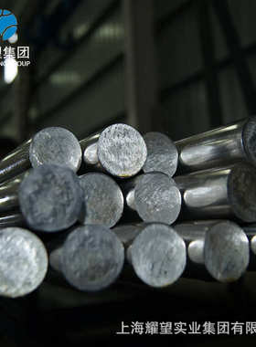 供应GH2132高温合金钢圆棒SUH660不锈钢SUH660不锈钢锻件