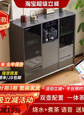 新款智能家用实木茶吧机柜子一体柜高端客厅全自动饮水机带消毒柜