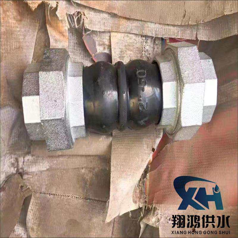 丝扣橡胶软接头圆形内螺纹软连接丝口减震避震喉风机盘管油任活接