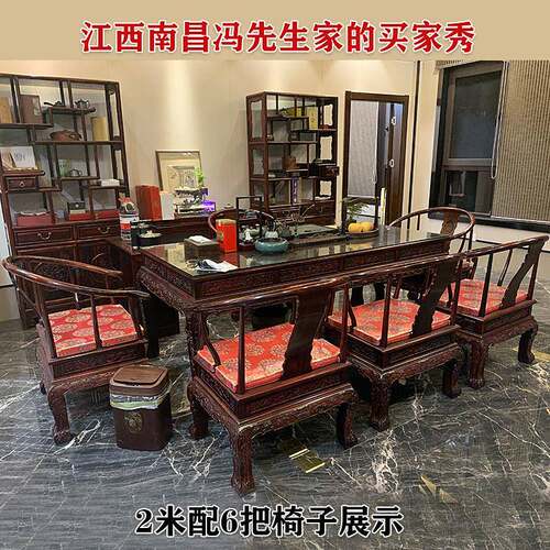 红木家俱阔叶黄檀长方形功夫茶台红木茶桌印尼黑酸枝虎脚古典茶台
