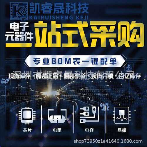 现货库存XC3S50A-4VQG100C/I 4TQG144C/I 4FTG256C/I 元器件配单