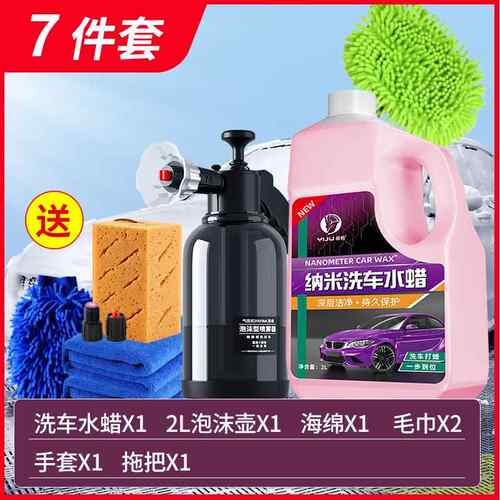 正品车工具全套组洗合家用套餐车神器精洗汽刷车清洗套装车用擦品