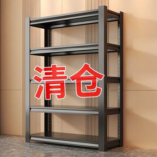仓储货架多层置物架加厚家用超市多功能铁架仓库落地收纳展示架子