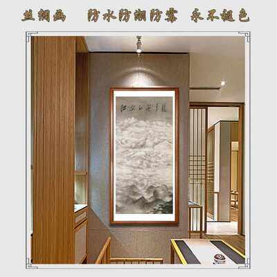 江山如此多娇客厅竖版山水卷轴挂画办公室靠山水墨山水装饰画壁画