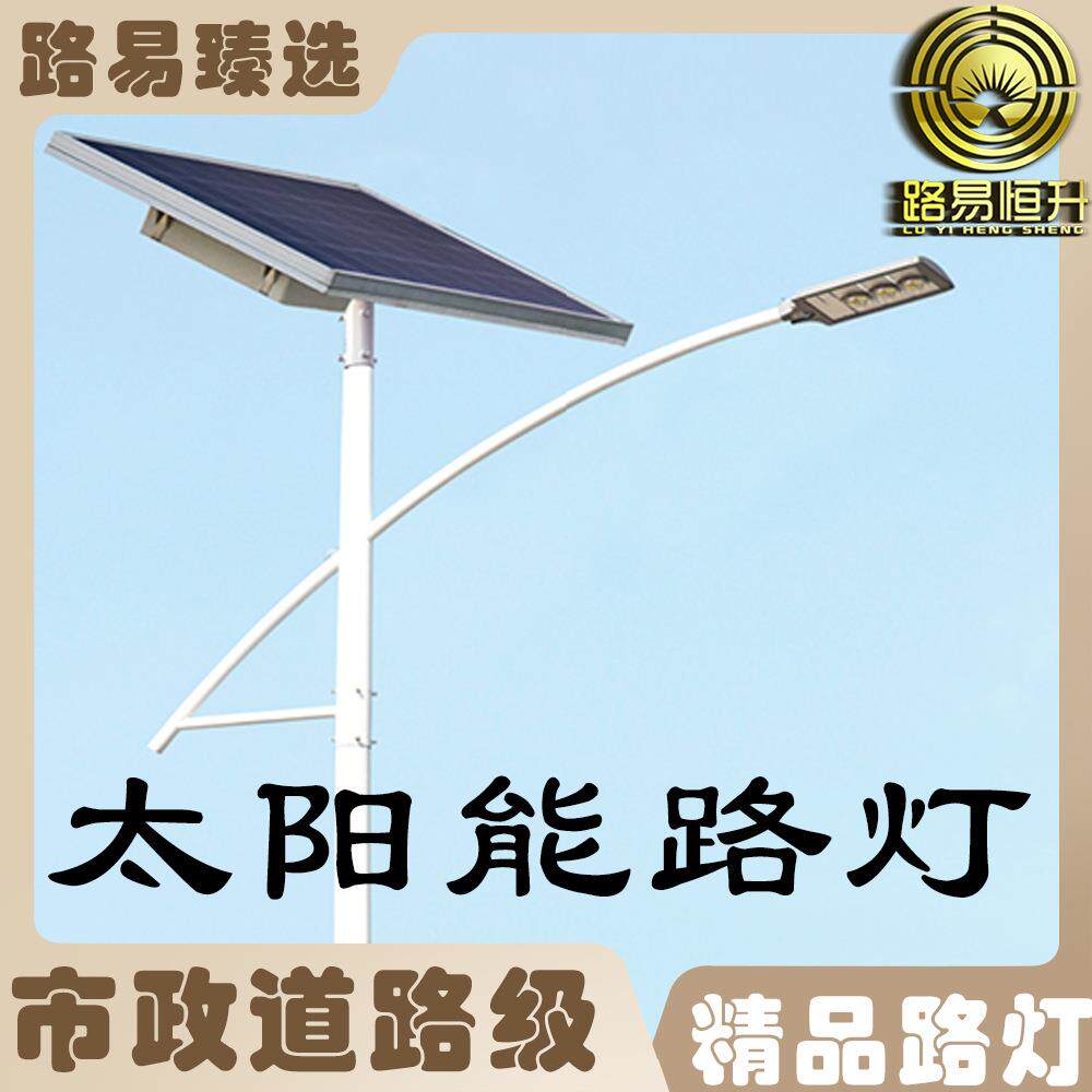 太阳能户外灯庭院灯2025新款农村照明灯大功率路灯超亮高杆灯厂家