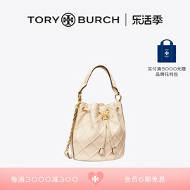 toryburch汤丽柏琦fleming中号单肩水桶，包142565