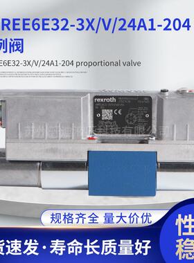 厂家比例阀4WREE6E32-3X/V/241-204液压电磁阀溢流阀叠加阀