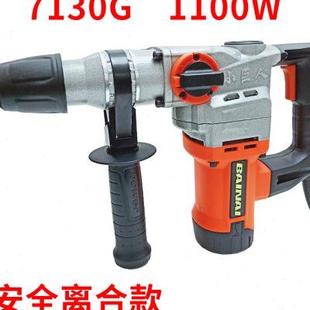 东森电锤电镐离合大功率家用工业多功能电捶冲击钻电镐品 新品
