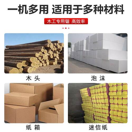 多功能带锯料锯机小割型木工圆木开锯切机家用曲线锯开桌板木8888