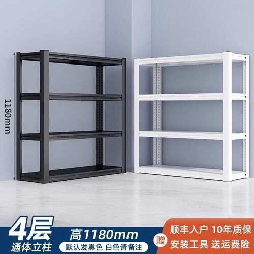 物仓库置铁架子家用物超市架阳台收纳落地架角钢储货架多层仓储架