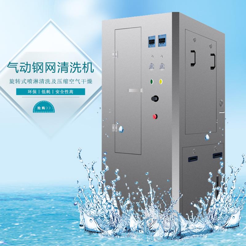 德靖气动清洗机钢网板喷淋水基SMT设备电网版PCB丝印清洁机厂家